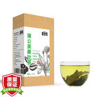 香蕉船 桑叶茶 野生霜后蒲公英桑叶茶  150g