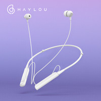 嘿喽（Haylou）C10 小米生态链 蓝牙耳机 蓝牙项圈耳机 无线跑步型入耳式耳塞式双耳挂耳式项圈挂颈式 白色