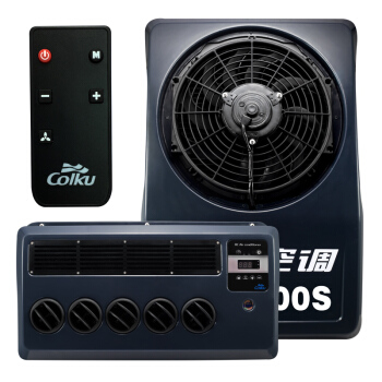 歌谷(Colku) 货车空调 汽车分体式电动空调 24V制冷驻车空调 直流变频车用空调 CB-9000S