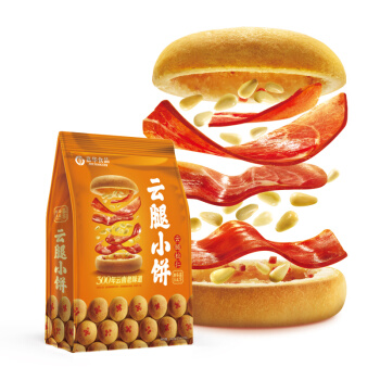 jiahua food 嘉华食品 嘉华云南特产综合礼袋285g 云腿小饼鲜花饼综合装 酥皮月饼中秋送礼