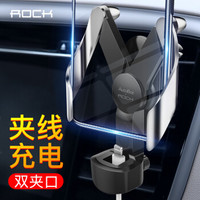 洛克（ROCK）车载手机支架充电汽车手机支架适用4-7英寸手机银色