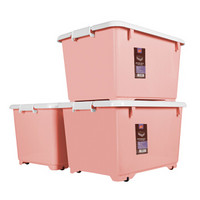 爱之佳 衣物收纳箱车载整理箱底部带轮加厚储物箱52L粉色 3个装