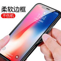 技光（JEARLAKON）JK-H3 苹果X手机壳 iPhoneX/10钢化玻璃壳全包防摔保护套女潮男抖音同款镜面壳