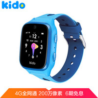 Kido儿童手表K3S 4G全网通智能儿童电话手表 360度安全防护 IP68级防水 男孩礼物 博通独立定位  学生蓝色