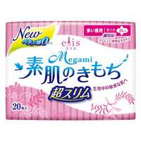 日本大王 elis 绵柔超薄日用护翼卫生巾 日本进口 23cm*20片 丝薄柔软网面 量多日 素肌感