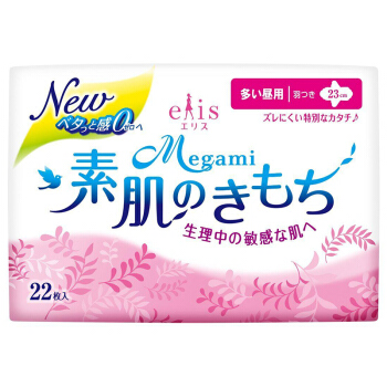 日本大王 elis 金装绵柔日用护翼卫生巾 日本进口 23cm*22片 干爽网面 量多日 素肌感