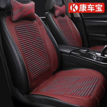 康车宝 汽车坐垫四季通用荞麦壳免绑座垫迈腾速腾途观奔驰级宝马5系奥迪坐垫 红色
