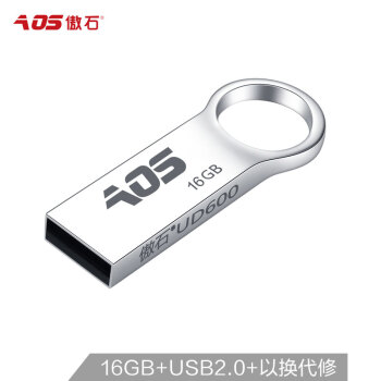 傲石(AOS) 16G Micro USB2.0 U盘UD600银色 金属创意车载优盘 防水便携闪存盘