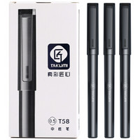 真彩(TRUECOLOR)0.5mm黑色中性笔签字笔水笔 办公子弹头 时尚匠心系列 12支/盒T58