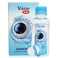 优能Visine深层滋养洗眼液50ml  清洁眼部护理液 洗眼睛水 清洗眼部卸妆残留