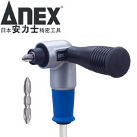 安力士牌(ANEX)进口 AKL-560弯头螺丝刀 L型58mm短型轻型弯角转换螺丝刀 十字 一字批头多用途适配器