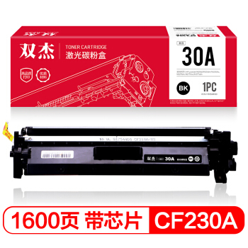 双杰 cf230a硒鼓带芯片 适用惠普m227fdw m227sdn m227fdn m203dn m203dw hp30A粉盒