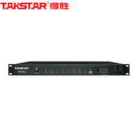 得胜（TAKSTAR）EPO-802电源时序器 8路控制使用方便 会议室舞台演出 KTV工程安装功能厅