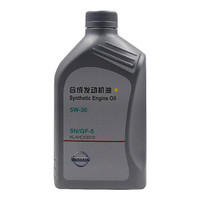 日产（Nissan）4S店原厂配件机油/润滑油 SN级5W-30 1L装 阳光骊威轩逸经典新轩逸新蓝鸟玛驰颐达新阳光 适用