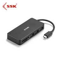 飚王（SSK）C510扩展坞Type-C转3口USB3.0HUB分线器+TF/SD读卡器五合一苹果MacBook笔记本扩展转换器
