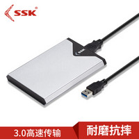 飚王（SSK）SHE-V315 2.5英寸移动硬盘盒USB3.0接口 SATA串口 SSD固态硬盘笔记本硬盘外置盒 金属铁灰