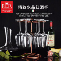 RCR 无铅水晶玻璃进口红酒杯酒具套装 466ml杯子