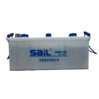 风帆（sail）电瓶  蓝包低温启动电瓶  6-QA-135   135AH  1块