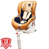 kiwy原装进口宝宝汽车儿童安全座椅isofix接口9个月-4岁 液压自动收紧系统 手工真皮定制 佛罗伦萨