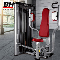 必艾奇BH坐式夹胸训练器原装进口健身房商用L270