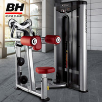 必艾奇BH坐式三角肌训练器原装进口健身房商用L490