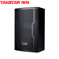 得胜（TAKSTAR）ELV-101 全频音箱 专业音箱 会议室、多功能厅等扩声场合使用