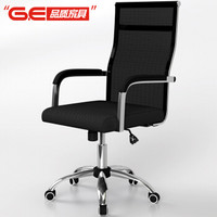 GE 电脑椅办公椅子 家用人体工学网布椅转椅靠背椅老板椅 黑色 G6-L