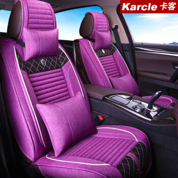 卡客（Karcle）夏季汽车坐垫仿亚麻四季通用座垫布艺座套别克阅朗大众蔚领高尔夫POLO含头枕腰靠 紫色-豪华版
