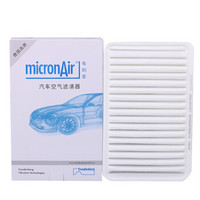 科德宝(micronAir)每刻爱汽车空气滤芯空气滤清器空滤AF227(AF081)（11款长安马自达3星骋）厂家直发
