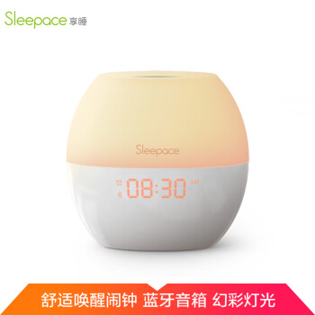 Sleepace享睡唤醒灯智能家居床头灯智能时间闹钟蓝牙音响喂奶台灯创意礼物