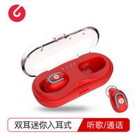 路信 (losence) Q13无线蓝牙耳机 商务入耳式立体声迷你运动跑步重低音air-twsIphone7/8/X安卓手机通用 红色