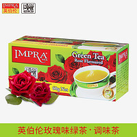 IMPRA英伯伦 玫瑰味绿茶 30袋  斯里兰卡进口下午茶包 锡兰茶