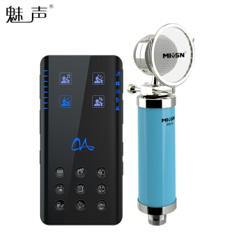 魅声Y2-5 手机直播声卡麦克风话筒套装 快手映客全民K歌主播唱歌录音喊麦设备全套 安卓苹果专用电容麦