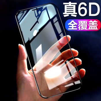 悦可（yueke）苹果7/8PLUS钢化膜 iphone7/8PLUS钢化膜 6D热弯全屏高清覆盖防爆全玻璃手机膜 -优雅黑