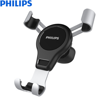 飞利浦（PHILIPS)车载手机支架出风口汽车手机重力感应支架 6.5寸以下手机导航通用 DLK3412N 银色