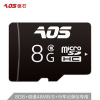 傲石 8GB TF (Micro SD)存储卡 C10手机平板音响点读机高速存储卡