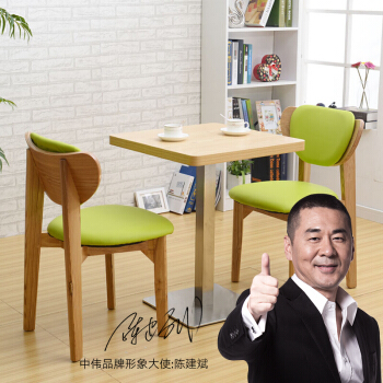 ZHONGWEI 中伟 北欧休闲餐桌奶茶店甜品店清吧蛋糕店西餐厅面馆桌椅组合简约清新圆形桌方形桌含椅子600*600*750