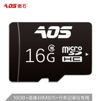 傲石 16GB TF (Micro SD)存储卡 C10手机平板音响点读机高速存储卡