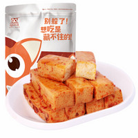 妙妙笑石磨豆干豆腐干 休闲零食 豆干素食 独立小包装多口味混装实惠包400g