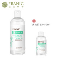 法兰琳卡 FRANIC 多效卸妆水300ml 脸部温和深层清洁 无刺激卸妆液 免洗