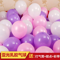 蚁伽 气球 婚庆节日聚会晚会气球套装 浪漫系列 粉+白+浅紫 100个