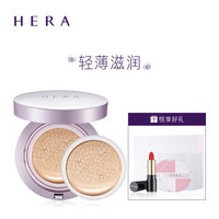 赫妍(HERA)卓然遮瑕气垫粉底液2018体验装 (粉底液C21 15g*2+唇膏 #333 1.2g+化妆棉+粉扑) (自然 提亮肤色)