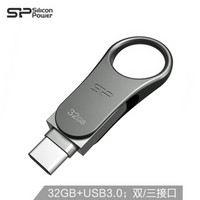 广颖电通（Silicon Power）32GB Type-C USB 3.0 U盘 Mobile C80 双接口设计金属旋转碟 手机电脑两用