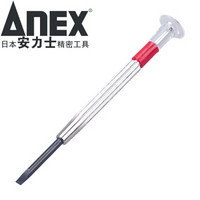 安力士牌（ANEX）进口精密螺丝刀No.75螺丝批 钟表眼镜批 拆卸工具 一字 3.0mm