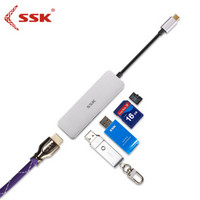 飚王（SSK）C525扩展坞Type-C转USB3.0HUB分线器+HDMI接口+TF/SD读卡器 苹果MacBook扩展拓展坞