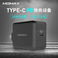 摩米士MOMAX 苹果PD充电器Type-C快充充电头折叠插头18W 适用iPhoneX/XsMax/XR/8Plus等 黑色