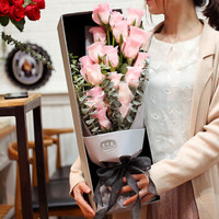 花千朵19朵粉色玫瑰花束礼盒鲜花速递同城送花520生日纪念日七夕情人节礼物送女生女朋友老婆