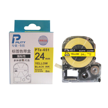 普贴（PUTY）PTe-651 标签打印机色带 适用爱普生、锦宫牌标签机标签带标签纸黄底黑字24mm