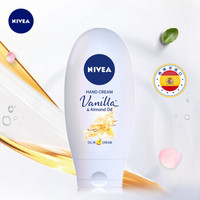 妮维雅(NIVEA)精华油润手霜75ml(香草香氛 护手霜女 原装进口)