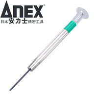 安力士牌（ANEX）进口精密螺丝刀No.71螺丝批 钟表眼镜批 拆卸工具 一字 1.2mm